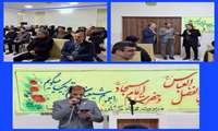 برگزاری جشن میلاد حضرت امام حسین (علیه‌السلام)درمدیریت جهادکشاورزی شهرضا
